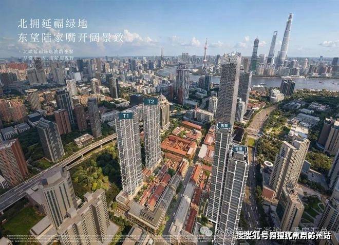 聚焦中！金陵华庭官方售楼处发布：黄浦金陵华庭稀缺席彩神vll位 恭候莅临(图2)