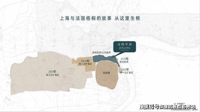 聚焦中！金陵华庭官方售楼处发布：黄浦金陵华庭稀缺席彩神vll位 恭候莅临(图5)