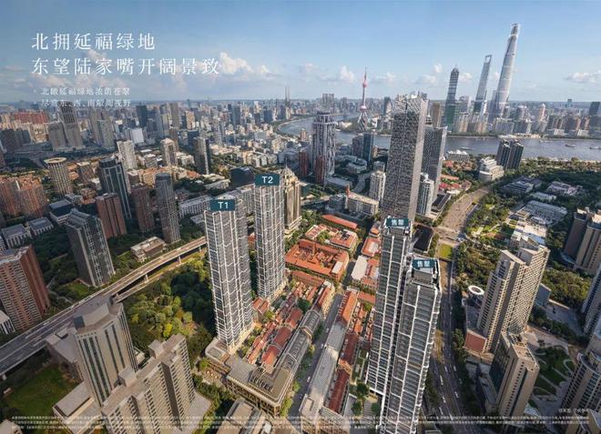 彩神vll焦点☎上海金陵华庭官方售楼处发布官方网站√金陵华庭百度百科(图2)