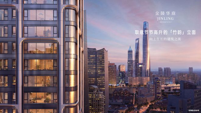 彩神vll焦点☎上海金陵华庭官方售楼处发布官方网站√金陵华庭百度百科(图11)