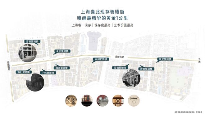彩神vll本月聚焦@金陵华庭官方售楼处发布：金陵华庭别墅尽显高端质感(图9)