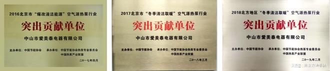 告别将就时代：热立方地暖机重塑中国彩神vll家庭的温暖生活(图4)