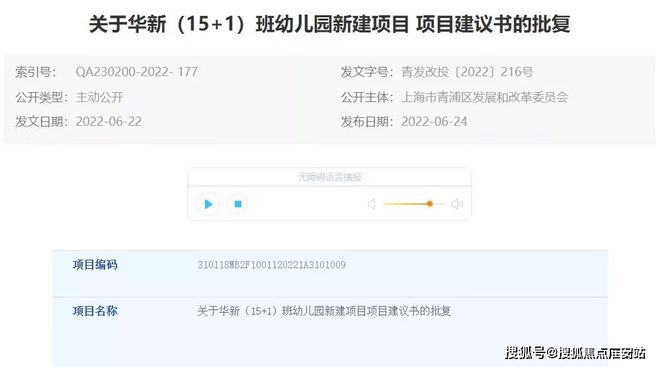 彩神vll安联虹悦售楼中心官方首页网站2025安联虹悦欢迎您丨最新楼盘详情(图12)