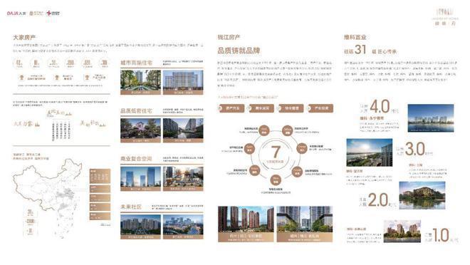 ✉‍2025资讯：映翠府官方售楼处发布：映翠府营销中心邀您鉴彩神vll赏！(图11)