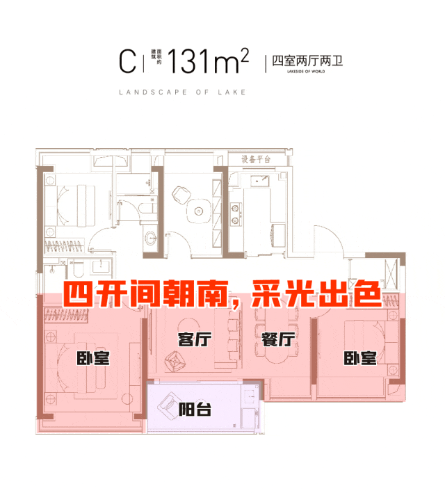 ✉‍2025资讯：映翠府官方售楼处发布：映翠府营销中心邀您鉴彩神vll赏！(图19)
