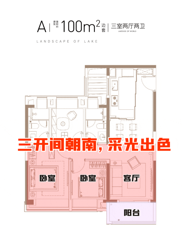 ✉‍2025资讯：映翠府官方售楼处发布：映翠府营销中心邀您鉴彩神vll赏！(图17)