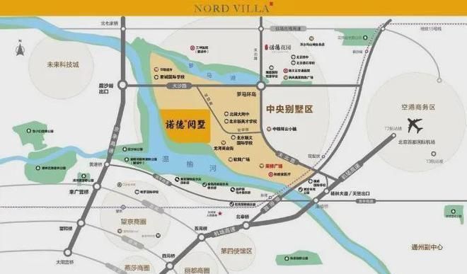 彩神vll中铁诺德阅墅(售楼处)官方热线电话｜营销中心发布｜北京房天下(图2)