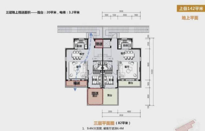 彩神vll中铁诺德阅墅(售楼处)官方热线电话｜营销中心发布｜北京房天下(图5)