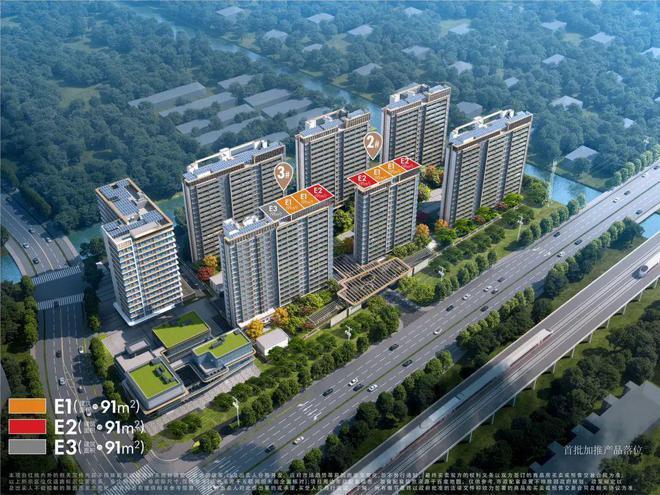 彩神vll®招商时代潮派售楼处 松江招商时代潮派官方发布：理想人居之选(图19)