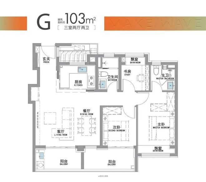 彩神vll®招商时代潮派售楼处 松江招商时代潮派官方发布：理想人居之选(图12)