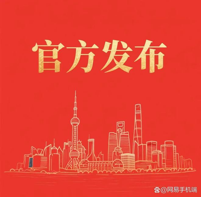 彩神vll◈静安玺樾官方售楼处 静安玺樾发布：全方面剖析(图2)
