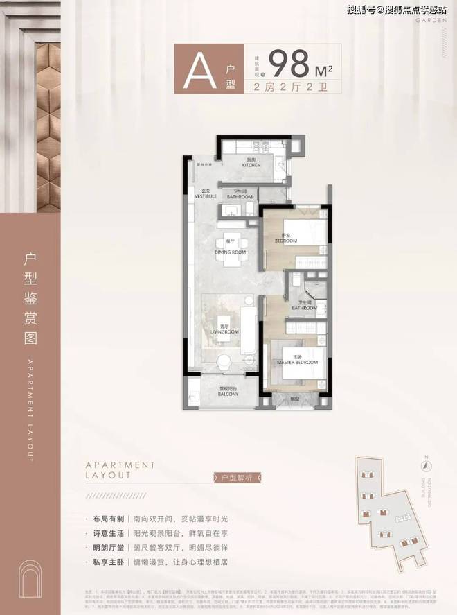 彩神vll◈静安玺樾官方售楼处 静安玺樾发布：全方面剖析(图14)