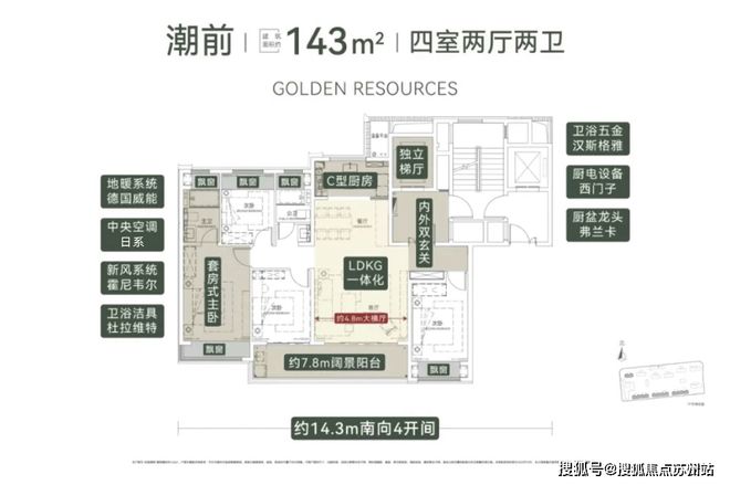 楼市新热潮@世纪金源·近湖源筑官方彩神vll售楼处发布： 城市塔尖圈层新聚(图2)