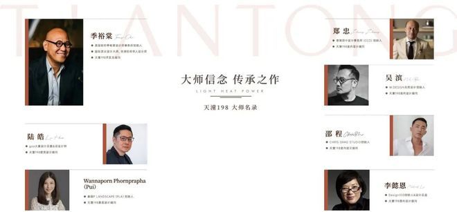 彩神vll上海外滩天潼里重磅消息！外滩天潼里楼盘评测：楼盘资料！(图20)