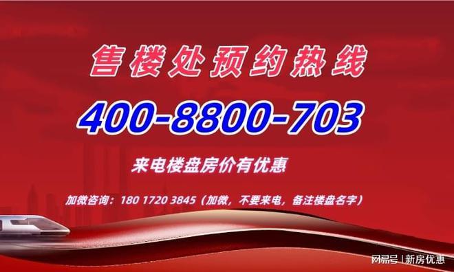 彩神vll上海外滩天潼里重磅消息！外滩天潼里楼盘评测：楼盘资料！(图9)