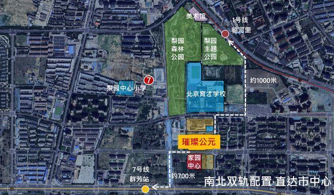彩神vll璀璨公元-售楼处(璀璨公元)官方网站-楼盘百科-2025北京网易房产(图5)