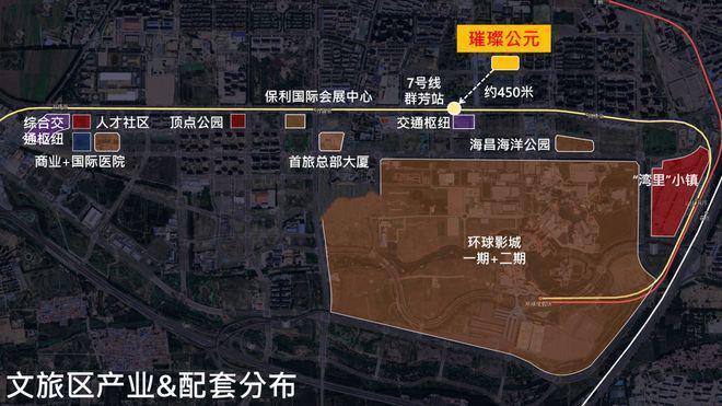 彩神vll璀璨公元-售楼处(璀璨公元)官方网站-楼盘百科-2025北京网易房产(图7)