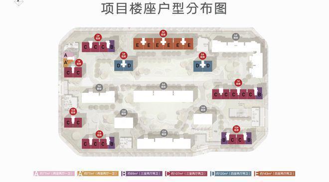 彩神vll璀璨公元-售楼处(璀璨公元)官方网站-楼盘百科-2025北京网易房产(图14)
