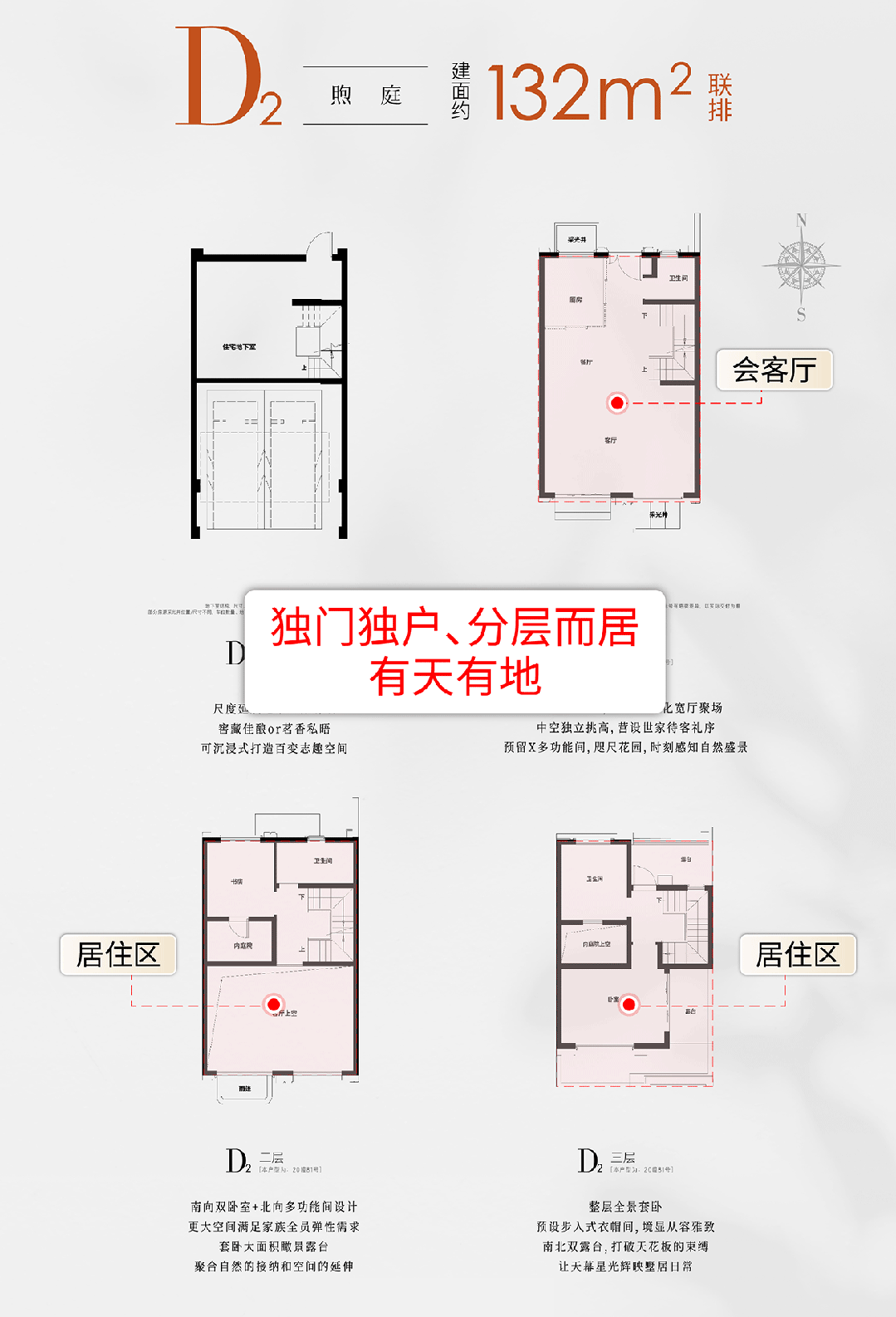 轨交新贵！保利西郊和煦领墅总价418万起抢占西郊终极改善门票彩神vll(图1)