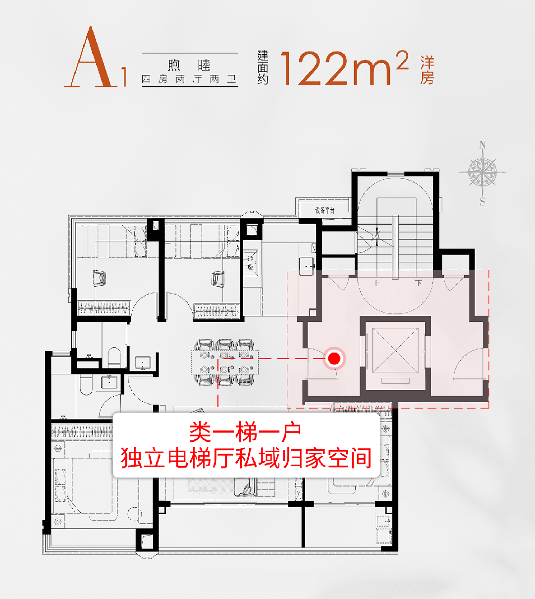 轨交新贵！保利西郊和煦领墅总价418万起抢占西郊终极改善门票彩神vll(图6)