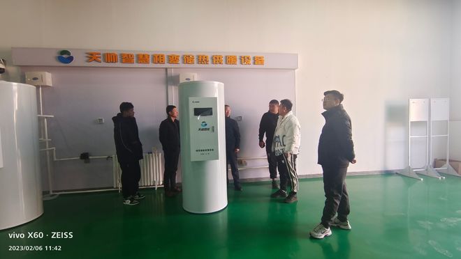 彩神vll低价谷电相变储热清洁供暖设备：低碳环保时代供暖新趋势(图4)