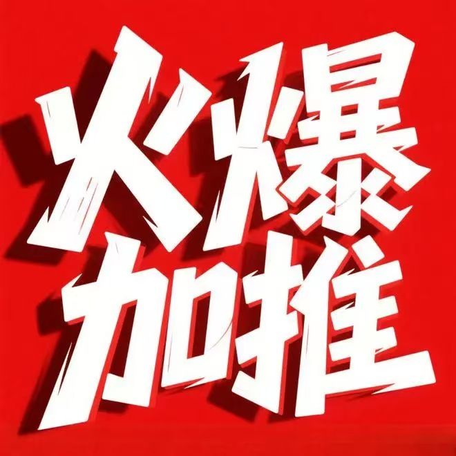 ◈中国铁建熙语 中国铁建熙语官方售楼处发布： 火得一塌糊涂！彩神vll(图3)