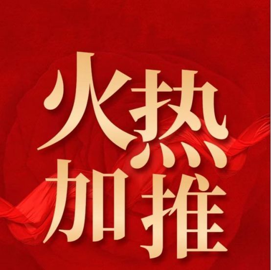 ◈中国铁建熙语 中国铁建熙语官方售楼处发布： 火得一塌糊涂！彩神vll(图8)