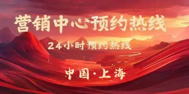 ◈中国铁建熙语 中国铁建熙语官方售楼处发布： 火得一塌糊涂！彩神vll(图7)