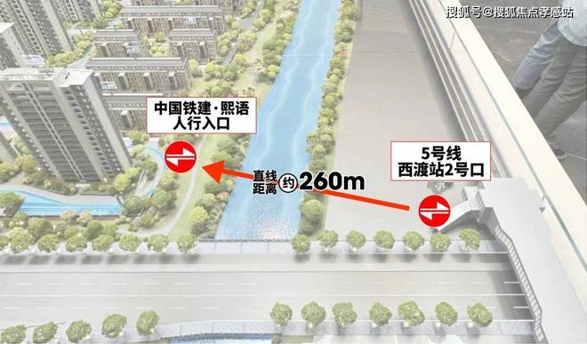 ◈中国铁建熙语 中国铁建熙语官方售楼处发布： 火得一塌糊涂！彩神vll(图9)