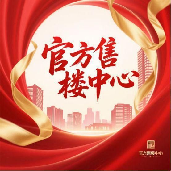彩神vll七月百度热搜青浦 @安联虹悦官方售楼处发布：书写未来尊尚生活(图1)