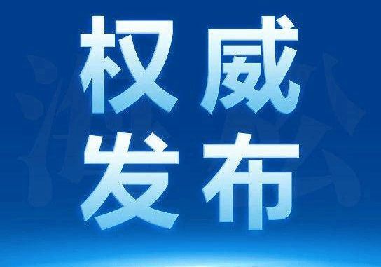 彩神vll七月百度热搜青浦 @安联虹悦官方售楼处发布：书写未来尊尚生活(图2)