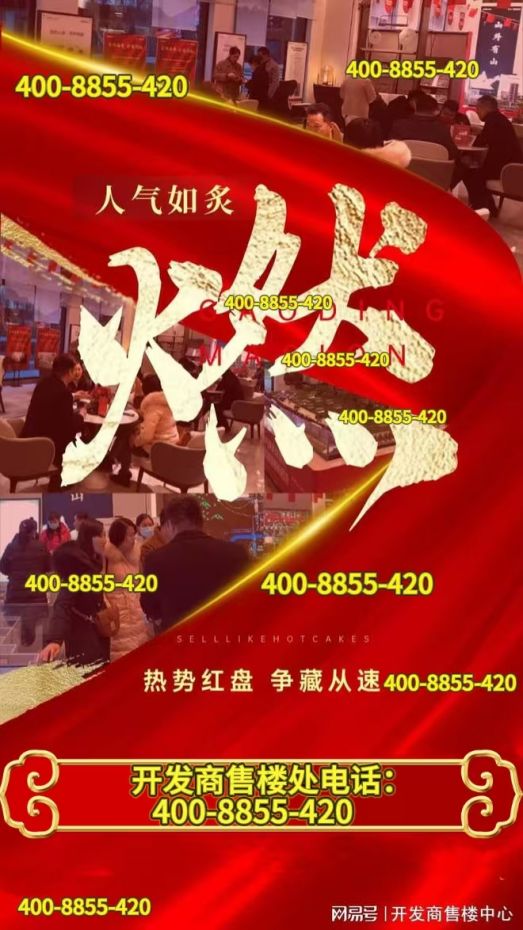 彩神vll七月百度热搜青浦 @安联虹悦官方售楼处发布：书写未来尊尚生活(图5)