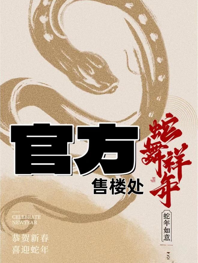 彩神vll七月百度热搜青浦 @安联虹悦官方售楼处发布：书写未来尊尚生活(图3)