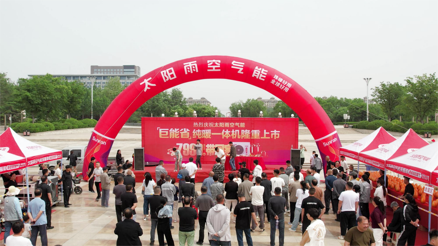 彩神vll热销273台！“太阳雨空气能巨能省纯暖一体机上市活动--河北清河站”再创新纪录！(图1)