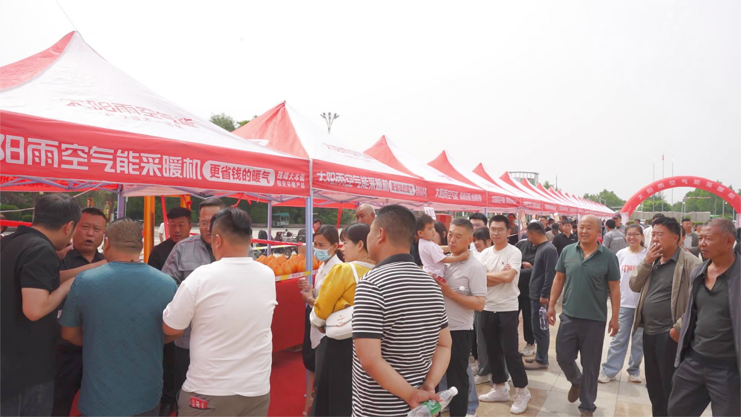 彩神vll热销273台！“太阳雨空气能巨能省纯暖一体机上市活动--河北清河站”再创新纪录！(图2)