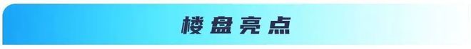 彩神vll国贸瑨上售楼处(欢迎您)国贸瑨上官方网站-售楼处-房天下(图2)