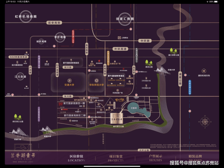 彩神vll兰香湖二号售楼处(2025兰香湖二号)首页网站-售楼处欢迎您-最新价格户型配套小区环境(图5)
