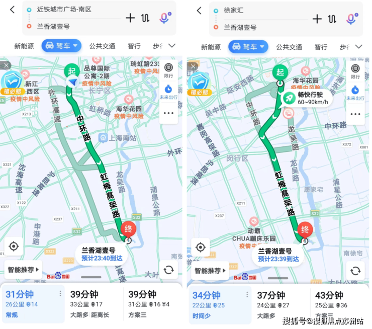 彩神vll兰香湖二号售楼处(2025兰香湖二号)首页网站-售楼处欢迎您-最新价格户型配套小区环境(图6)