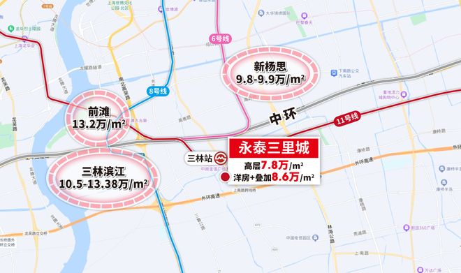 永泰三里城售楼处-2025官方永泰三里城最新发布官方彩神vll网站-欢迎您(图6)