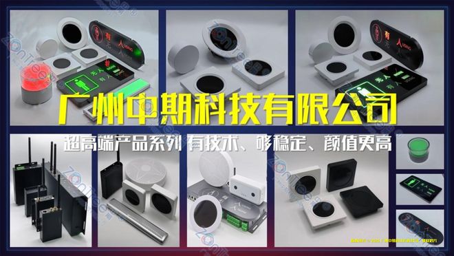 彩神vll智慧公厕是什么？智慧公厕是现代化城市的基础设施(图1)