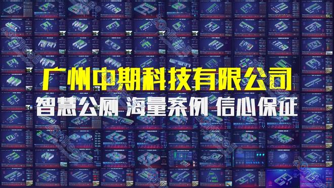 彩神vll智慧公厕是什么？智慧公厕是现代化城市的基础设施(图2)