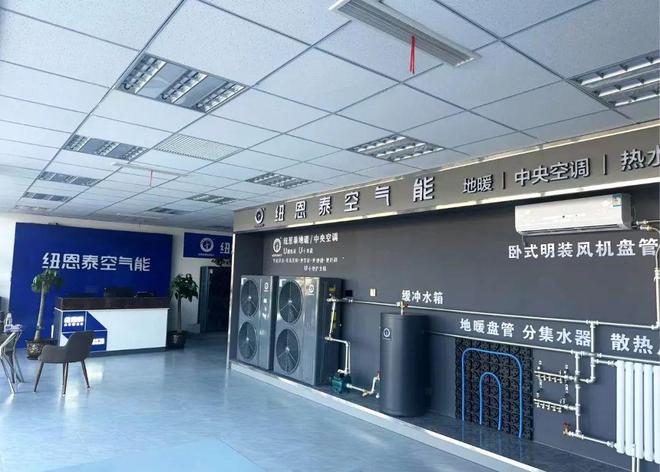 彩神vll选空气能十大品牌先看榜单！取暖设备选纽恩泰不出错(图3)