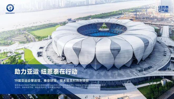 彩神vll选空气能十大品牌先看榜单！取暖设备选纽恩泰不出错(图11)