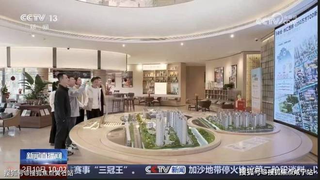 彩神vll❀2025vol1 ꦿ℘@招商时代潮派售楼处电话官方发布：打造新标杆(图1)