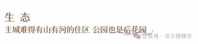 彩神vll2025 (华发天玺) 最新售楼处→华发天玺营销中心→官方售楼处电话(图19)