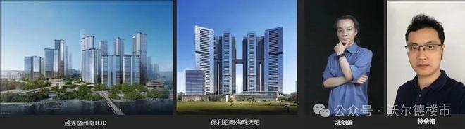 彩神vll2025 (华发天玺) 最新售楼处→华发天玺营销中心→官方售楼处电话(图24)