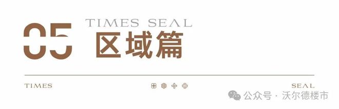彩神vll2025 (华发天玺) 最新售楼处→华发天玺营销中心→官方售楼处电话(图14)