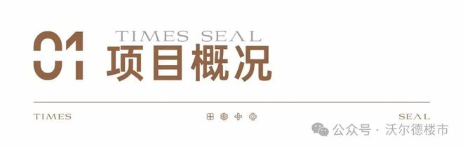 彩神vll2025 (华发天玺) 最新售楼处→华发天玺营销中心→官方售楼处电话(图1)