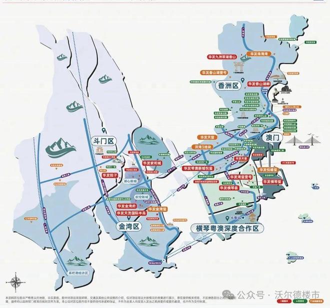 彩神vll2025 (华发天玺) 最新售楼处→华发天玺营销中心→官方售楼处电话(图13)