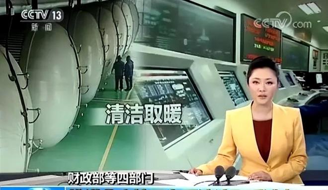 彩神vll新型谷电储热采暖设备有效降低运行成本(图2)